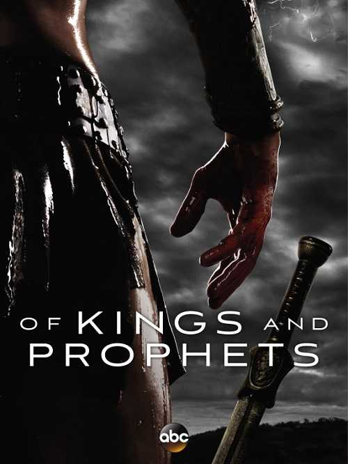 مسلسل Of Kings and Prophets الحلقة 3