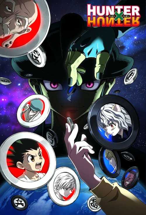 انمي Hunter x Hunter 2011 الحلقة 134 مترجمة