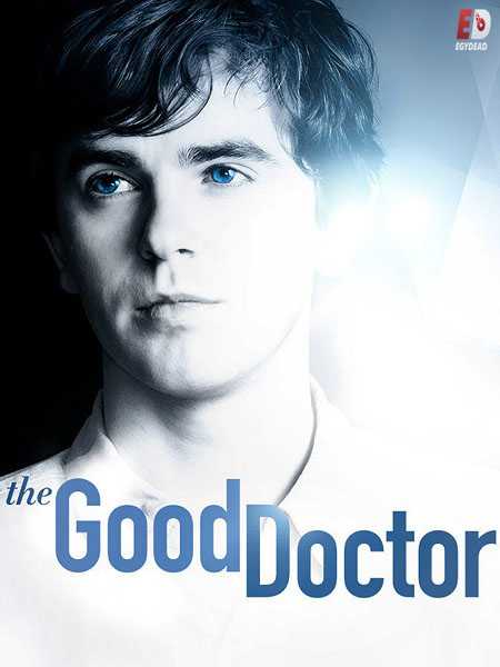 مسلسل The Good Doctor الموسم الاول الحلقة 9 مترجمة