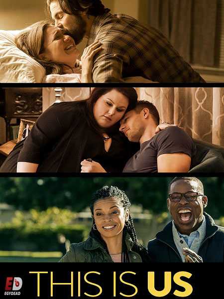 مسلسل This Is Us الموسم الاول الحلقة 7