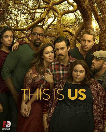 مسلسل This Is Us الموسم الثالث الحلقة 14