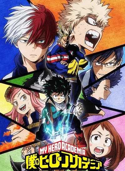 My Hero Academia الموسم الثاني الحلقة 19 مترجمة