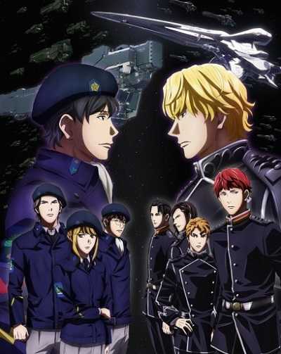 مشاهدة انمي Ginga Eiyuu Densetsu Die Neue These Kaikou الحلقة 5