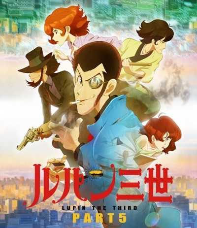 مشاهدة انمي Lupin III Part V الحلقة 14
