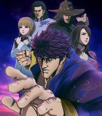 مشاهدة انمي Souten no Ken ReGenesis الحلقة 12 الاخيرة