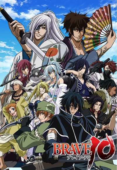 مشاهدة انمي Brave 10 الحلقة 1