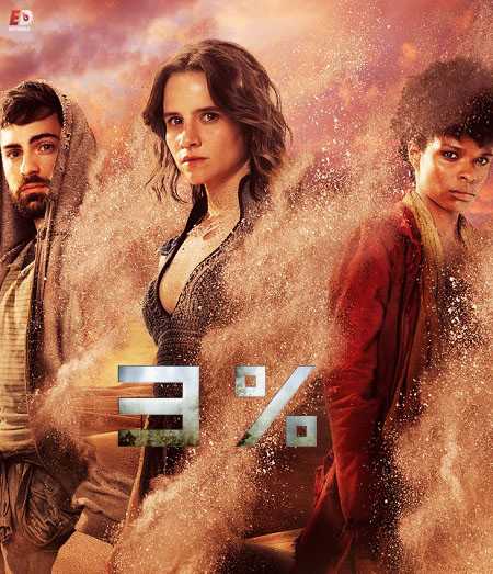 مسلسل 3% الموسم الثالث الحلقة 1