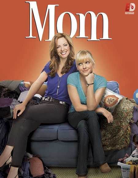مسلسل Mom الموسم الخامس الحلقة 10 مترجمة