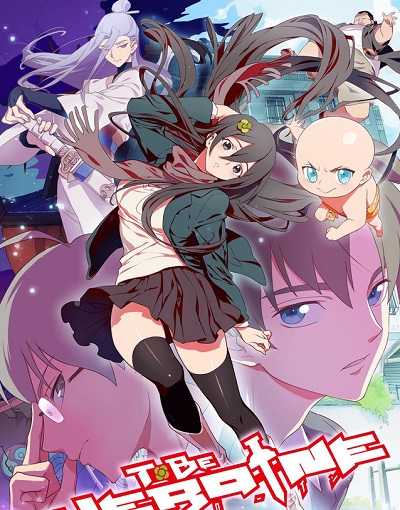 مشاهدة انمي To Be Heroine الحلقة 7 الاخيرة