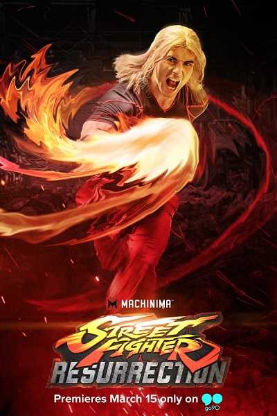مشاهدة مسلسل Street Fighter Resurrection الحلقة 3