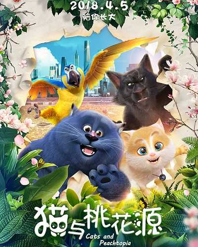 مشاهدة فيلم Cats and Peachtopia 2018 مترجم