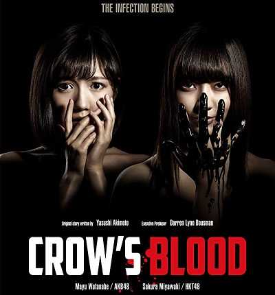 مشاهدة مسلسل Crows Blood الحلقة 2
