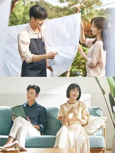 مسلسل Your House Helper الموسم الاول كامل