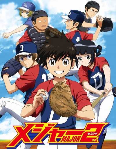 انمي Major 2nd الموسم الاول الحلقة 19