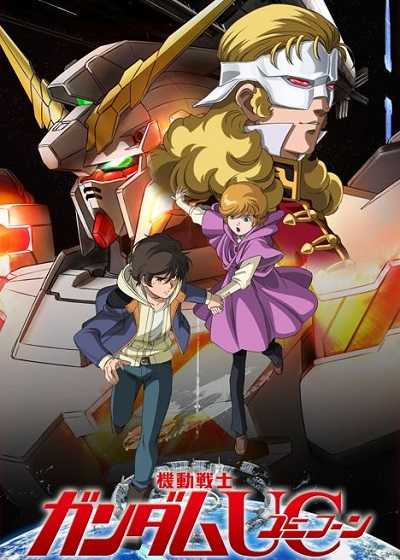 مشاهدة انمي Mobile Suit Gundam Unicorn الحلقة 2