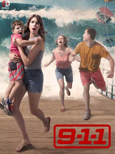 مسلسل 911 الموسم الثالث الحلقة 5 مترجمة