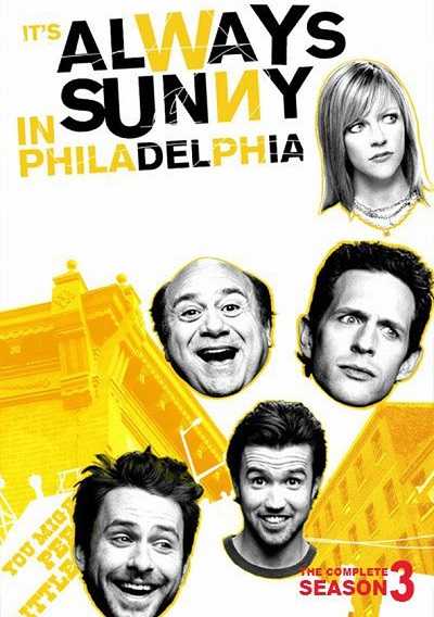 مسلسل It’s Always Sunny in Philadelphia الموسم الثالث الحلقة 5