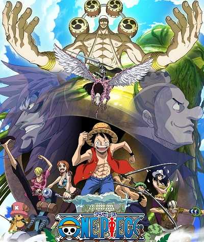 حلقة One Piece Episode of Skypiea الخاصة مترجمة