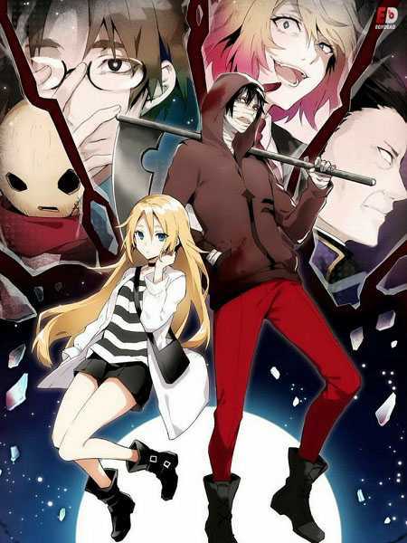 انمي Satsuriku no Tenshi الحلقة 16 مترجمة