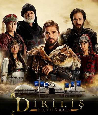 مسلسل قيامة ارطغرل Ertugrul الموسم الاول مترجم كامل