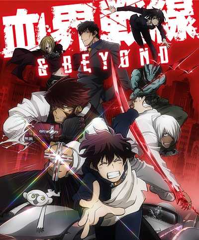 مشاهدة انمي Kekkai Sensen & Beyond الحلقة 3