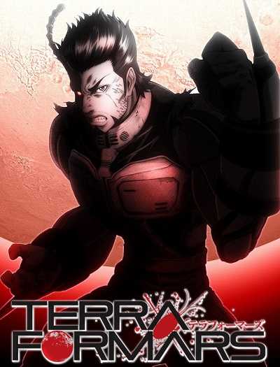مشاهدة انمي Terra Formars اوفا 1