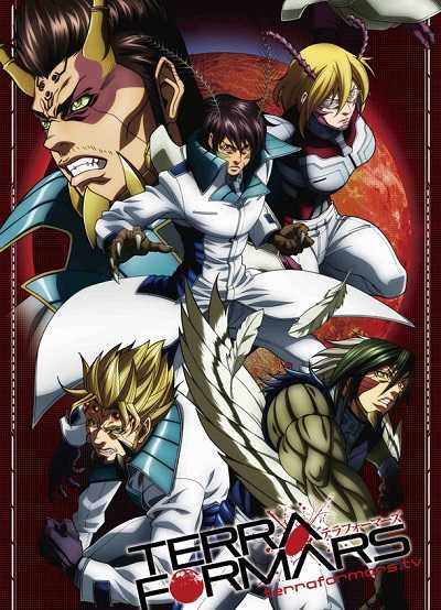 مشاهدة انمي Terra Formars الحلقة 2