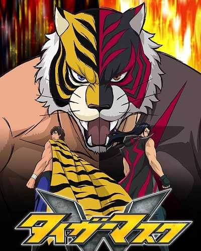 انمي Tiger Mask W الحلقة 25