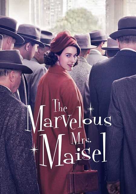 مسلسل The Marvelous Mrs Maisel الموسم الاول الحلقة 2