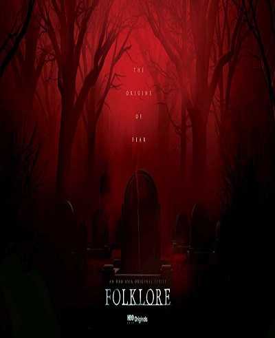 مشاهدة مسلسل Folklore الموسم 1 الحلقة 2