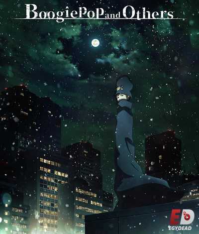مشاهدة انمي Boogiepop wa Warawanai الحلقة 1