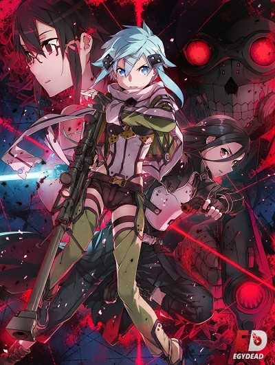 مشاهدة انمي Sword Art Online II الحلقة 14