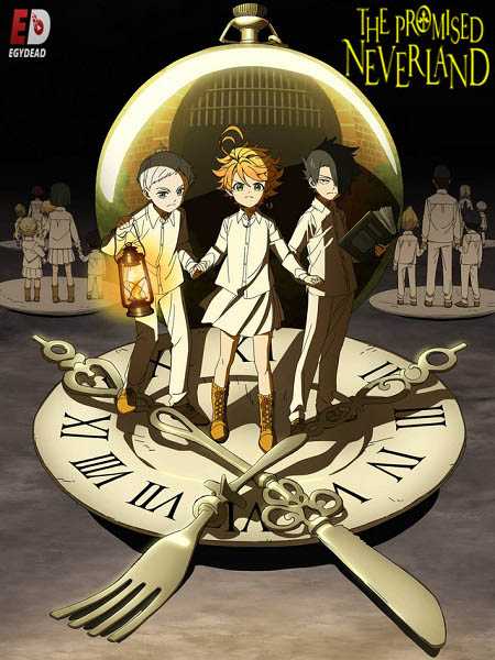 The Promised Neverland الموسم الاول الحلقة 12