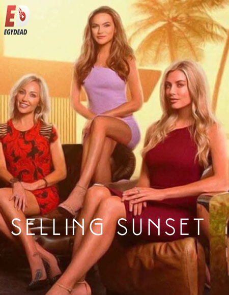 برنامج Selling Sunset الموسم الثاني الحلقة 3 مترجمة