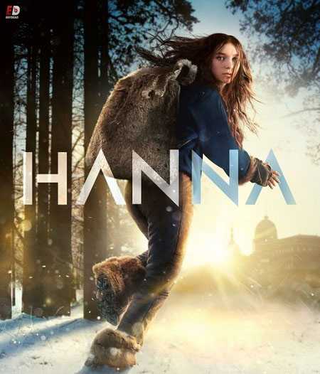 مسلسل Hanna الموسم الاول الحلقة 1 مترجمة