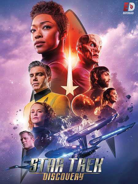 مسلسل Star Trek Discovery الموسم الثاني الحلقة 3 مترجمة