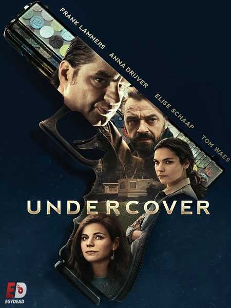 مسلسل Undercover الموسم الاول الحلقة 2