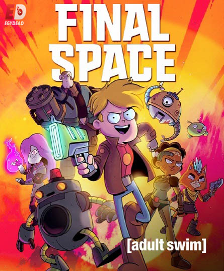 جميع مواسم مسلسل Final Space مترجم كامل