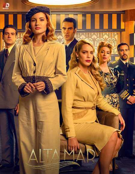 مسلسل Alta Mar الموسم الثالث الحلقة 4