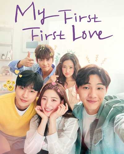 مواسم مسلسل My First First Love مترجم كامل