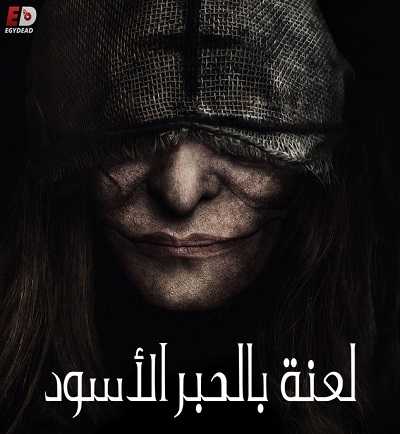 مسلسل Marianne الموسم الاول الحلقة 8 مترجمة