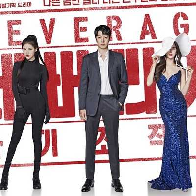 مسلسل Leverage 2019 مترجم كامل