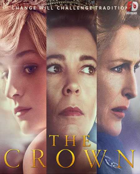 مسلسل The Crown الموسم الرابع مترجم كامل