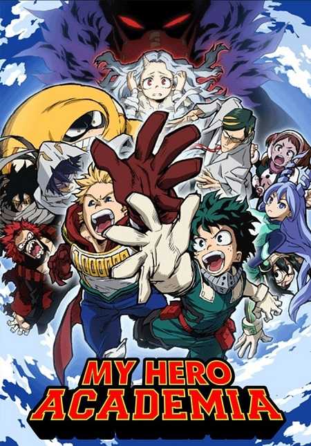 My Hero Academia الموسم الرابع الحلقة 12 مترجمة