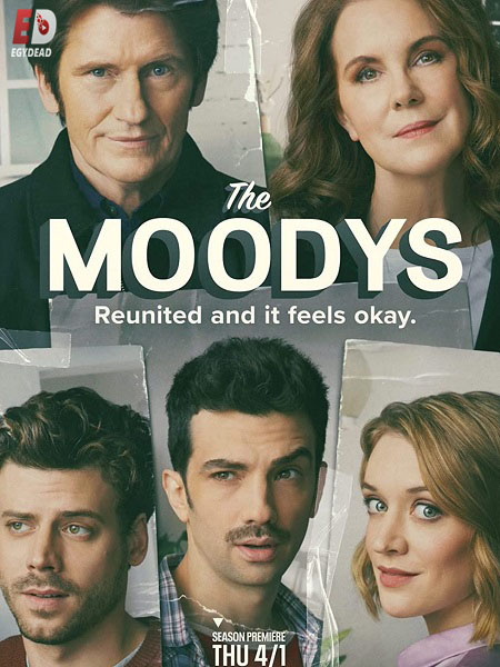 مسلسل The Moodys الموسم الثاني الحلقة 8