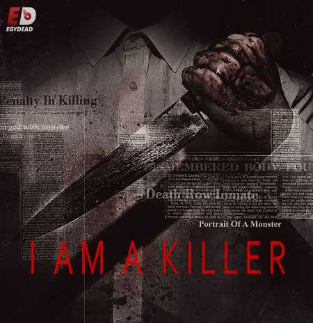 مسلسل I AM A KILLER الموسم الثاني كامل