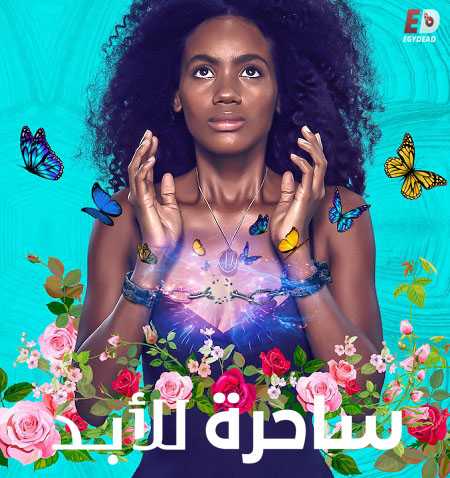 مسلسل Always a Witch الموسم الثاني الحلقة 7 مترجمة