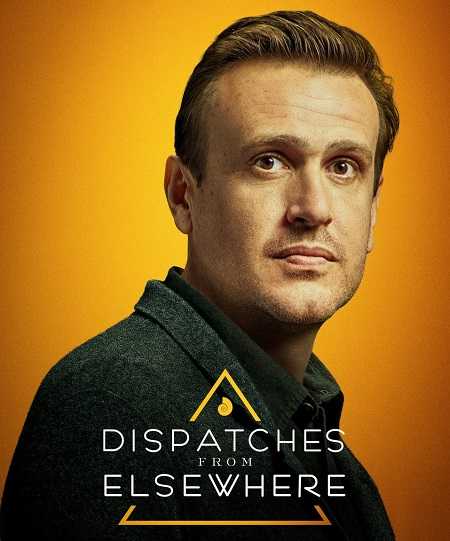 Dispatches from Elsewhere الموسم الاول الحلقة 7