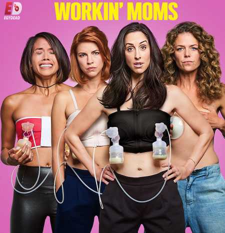 مسلسل Workin Moms 2017 مترجم كامل