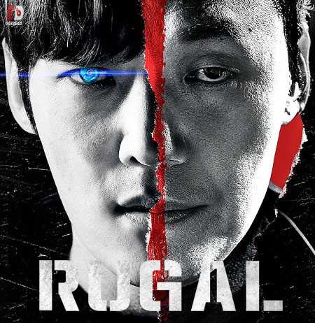مسلسل Rugal مترجم كامل
